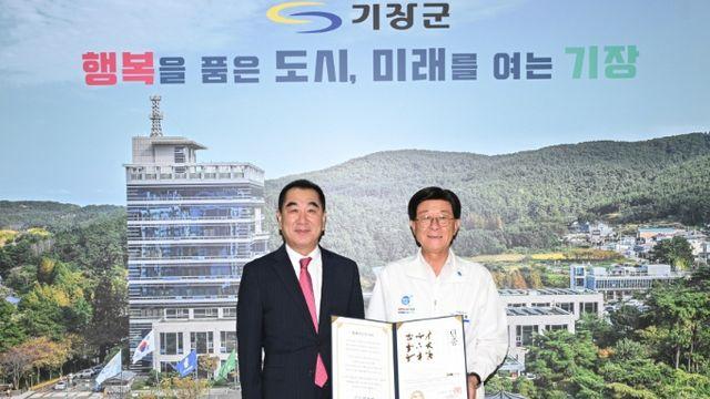 기장군, 국기원에서 태권도 명예 4단증 수여 받아