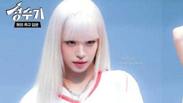 프로미스나인 이채영의 해축 입덕기