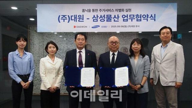 삼성물산 스마트홈 ‘홈닉’ 대원 칸타빌에 들어간다