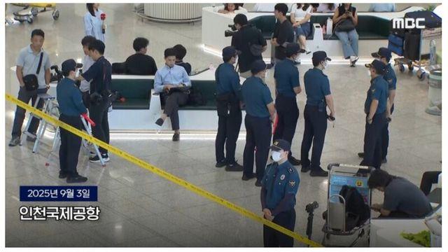 49명 체포
