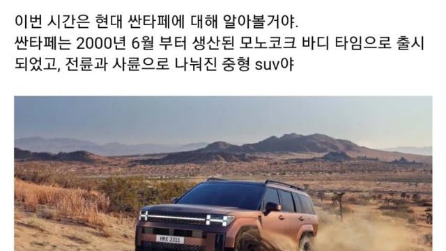 펌) 산타페 디자인 이야기