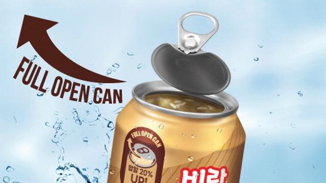 비락 식혜 특 정상화  했음