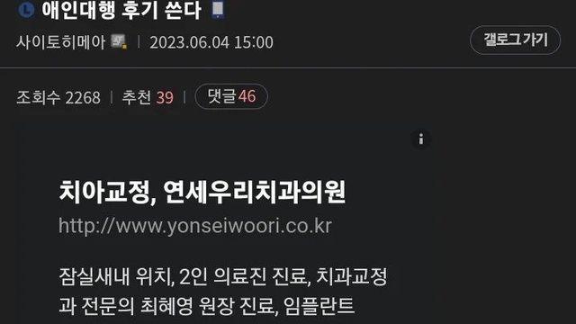 애인 대행 후기 썰