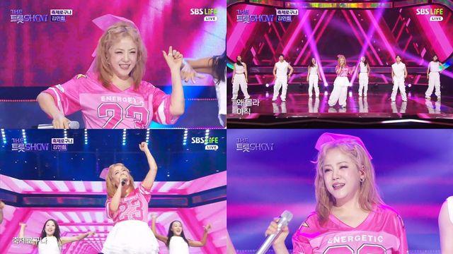 '더트롯쇼' 김민희, 신곡 '축제로구나'로 무대 장악