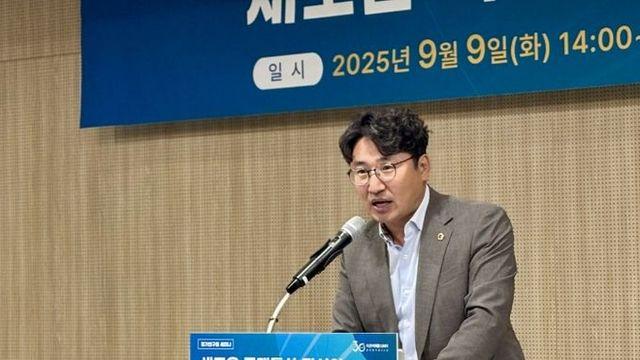 조성환 의원, “글로벌 통상 대변화 시대… 경기도가 산업 미래 이끌어야”