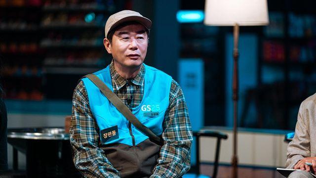 역시나 기대 저버리지 않는 '크라임씬 제로' 캐릭터 네이밍