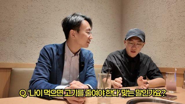 나이를 먹을수록 고기를 더 먹어야 하는 이유