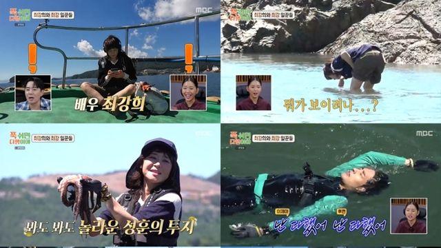 '집순이' 최강희, 알고 보니 '섬순이'? '푹다행'서 반전 매력 대방출