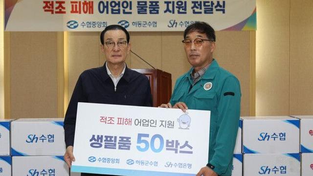 수협 노동진 회장, 적조 피해 양식어가 긴급 지원...후속 대책 논의