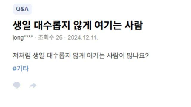 나이 먹을수록 많아지는 유형의 사람
