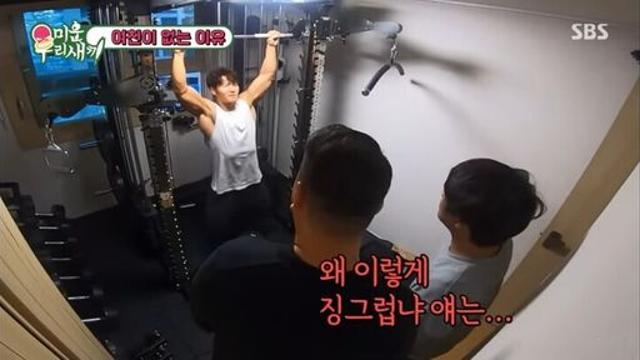 미운 우리 새끼 이때로부터 3년이 지났다