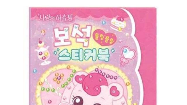 아이들 키우는 부모가 마트에서 무조건 실갱이 하는 이유