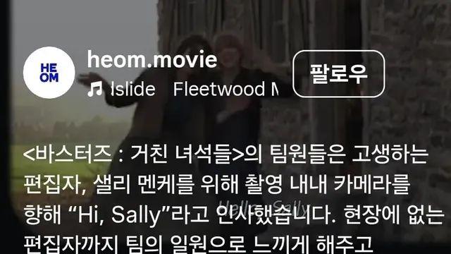 쿠엔틴 타란티노가 편집자를 위해 숨겨둔 메세지.mp4,,