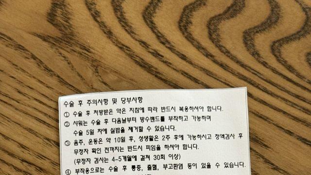 테토남에서 에겐남이 되었습니다...