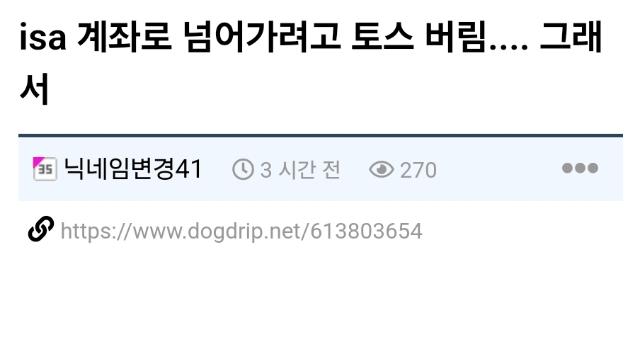 ㄹㅇ 상남자의 미국주식 ETF