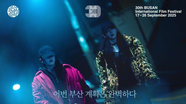 한소희·전종서 '프로젝트Y' 부국제 초청…예매 오픈 동시에 전석 매진