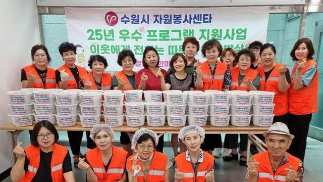 수원특례시 팔달구 한마음봉사단, 화서2동에 사랑의 김치 나눔