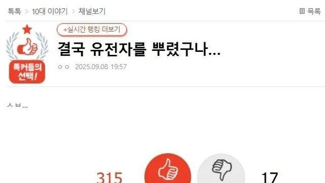 곽튜브 결혼에 시동거는 판녀들
