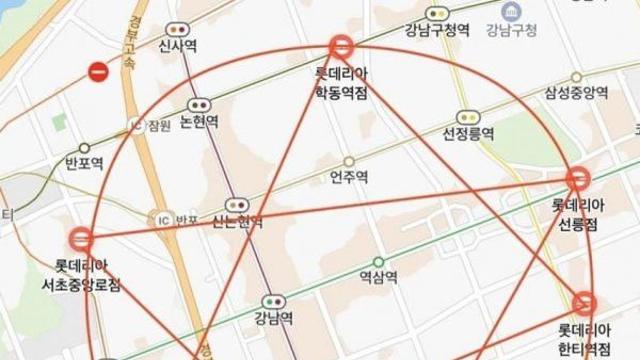 롯데리아 마법진