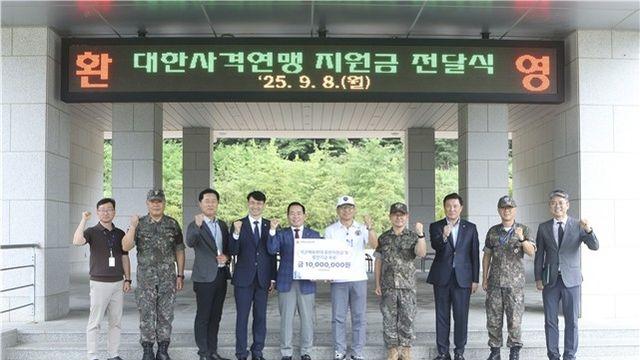대한사격연맹, 국군체육부대 사격선수단에 지원금 1천만원 전달