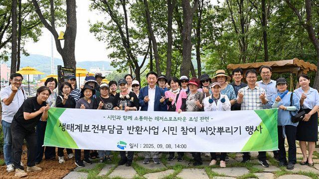 [기획]의정부시, 흥선권역 체육 교육 도시 혁신으로 미래 경쟁력 키운다