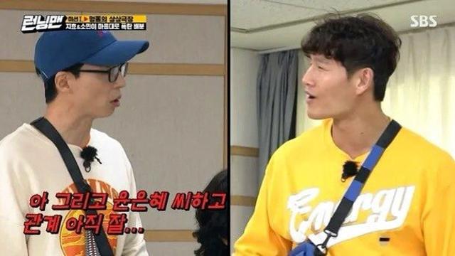 이제 진짜로 런닝맨팬들이 바라는것