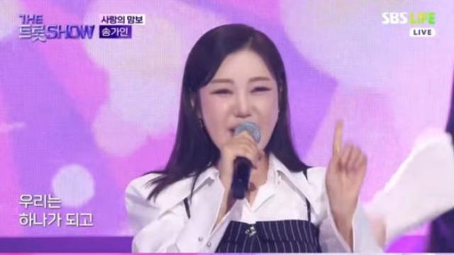 송가인, '사랑의 맘보' 무대 최초 공개...'맘보 챌린지' 열풍 예고
