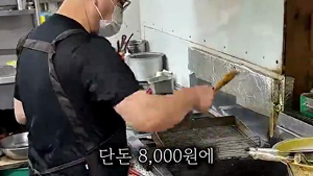 8000원 짜리 식사