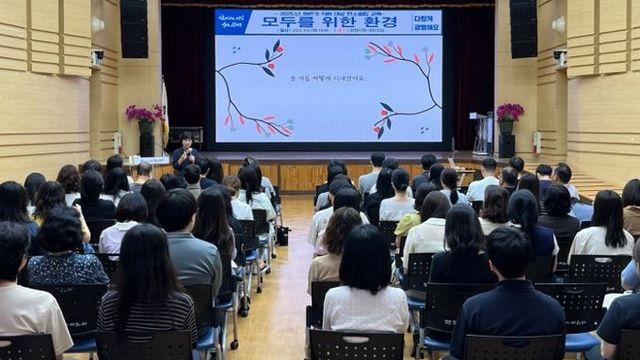 광명시, 공직자 기후위기 대응 인식 높인다