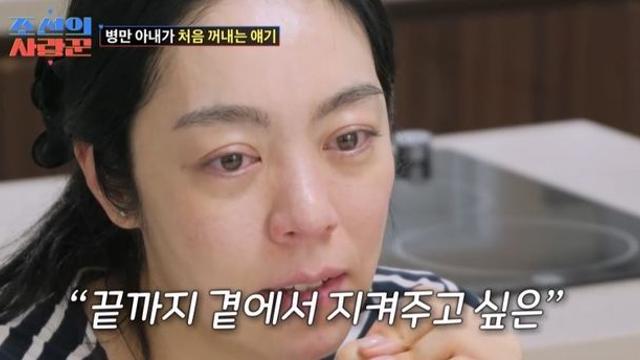 김병만 아내 