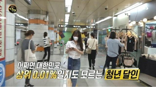 240만원 월급으로 3년만에 1억 모은 여성