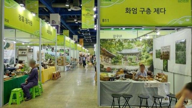 뮤지컬 ‘왕의 녹차’로 막 올리는 '명원세계차박람회'