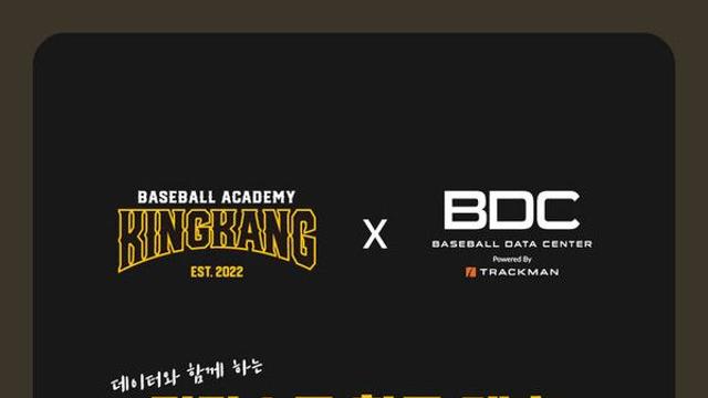 '전 빅리거' 강정호, 10월19일~11월1일 하남서 타격 지도