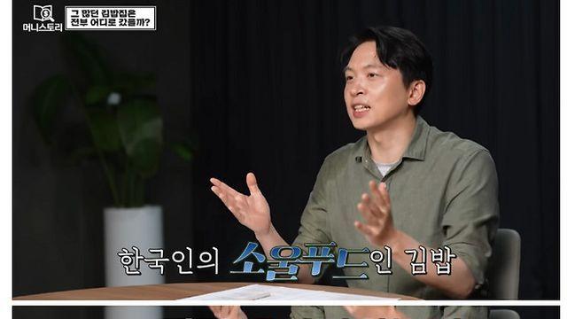 김밥집이 사라지고 있는 이유.jpg