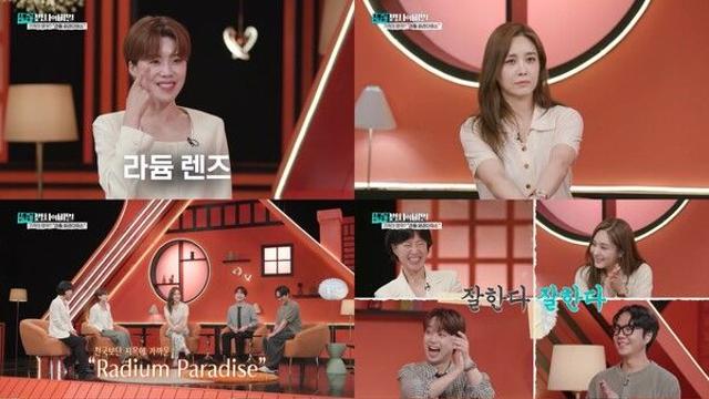이찬원 기겁 “조작 아냐?”...과학계 혁명 일으킨 '퀴리 부인'의 충격 진실('셀럽병사의 비밀')