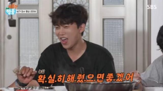 허경환, 임영웅에 