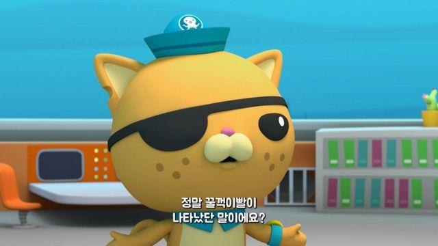 ‘옥토넛 : 콰지의 깜짝 어드벤처’, 메인 예고편 공개