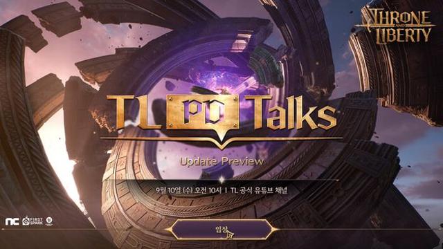 엔씨 TL, 한국∙대만 등 아시아 권역으로 스팀 글로벌 서비스 확장