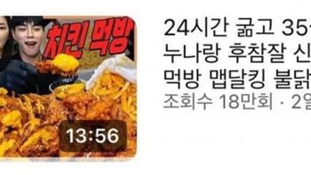 아줌마보다 더 긁히는 단어