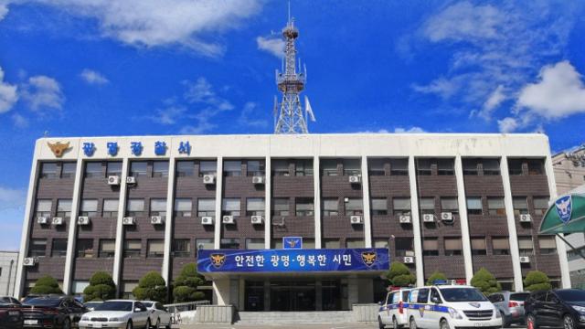 '8살 여아 납치 시도' 10대 男 
