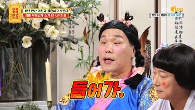서장훈 