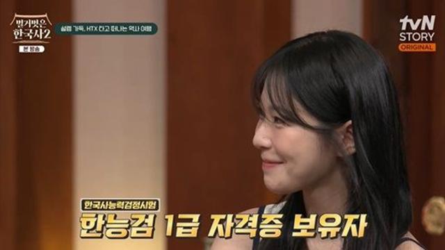 프로미스나인 백지헌 