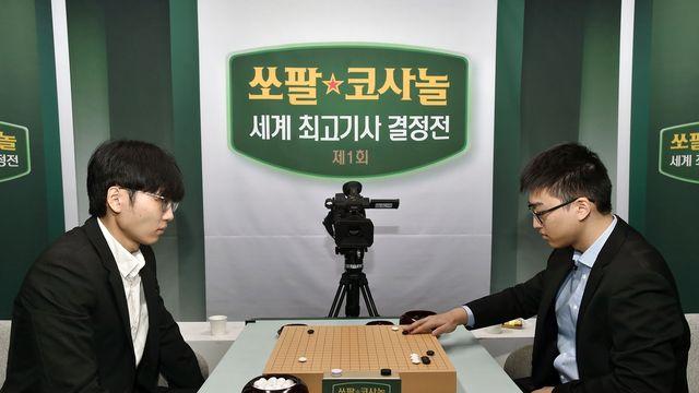 신진서, 쏘팔코사놀 결승 1국서 투샤오위에 아쉬운 반집패