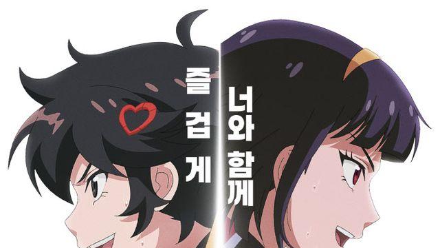 추억의 애니를 극장에서…'달려라 하니' 10월 7일 추석 연휴 개봉
