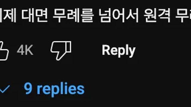 침착맨이 주우재한테 갑자기 전화한 이유