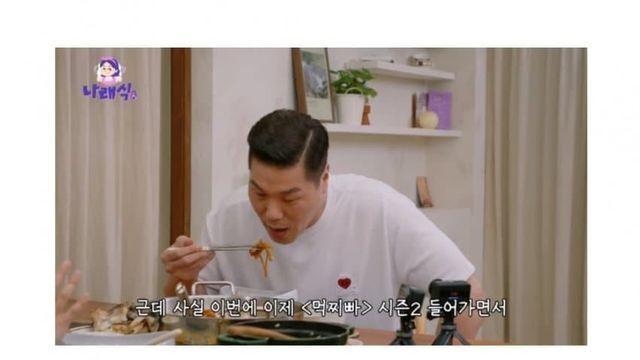 박나래가 서장훈에게 감동한 이유