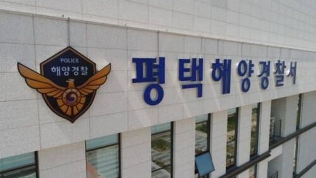 해루질 나선 50대 남성... 당진 고대부두 앞 해상에서 숨진 채 발견