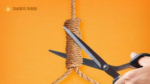자살예방의 날 맞아 ‘마음구조 109’ 주제로 기념식 열려