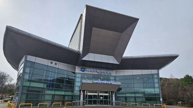 제15회 의정부시장기 체육대축전 아이스하키 대회 개최