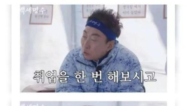 박명수가 해주는 조언
